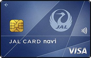 JALカード navi（学生専用）のカード券面画像