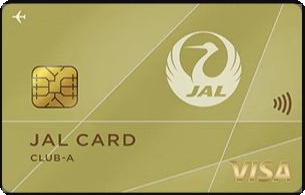 JALカード CLUB-Aカードのカード券面画像